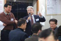 장안사랑발전회 송년회4번 사진